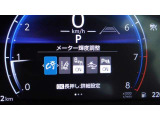 各種運転支援画面