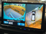 【マルチビューカメラシステム】専用のカメラにより、上から見下ろしたような視点で360度クルマの周囲を確認することができます☆死角部分も確認しやすく、狭い場所での切り返しや駐車もスムーズに行えます。