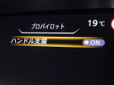 【ハンドル支援】カメラを使用し左右のレーンマーカーを検出。車線中央を走行するようにハンドルを制御し支援します!注意!ハンドル支援は、車速や車間距離制御機能と組み合わせて利用可能になるものです。