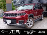 Jeep江戸川をご覧頂き誠にありがとうございます【ラングラーアンリミテッドsahara】内外装も綺麗な車両になります。お気軽にお問合せ下さい