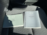 取扱説明書・メンテナンスノートです。