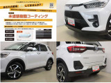 ライズ  ハイブリッド 1.2 Z