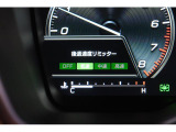 後退時に誤ってアクセルを踏み過ぎても急発進しません。後退時リミッター機能。速度は3段階から設定できます。