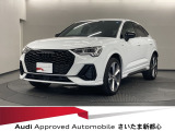 Audiさいたま新都心は、首都高さいたま新都心出口より僅か1.2キロ! 正規ディーラーならではの安心をお届けいたします。お気軽にお問い合わせください。