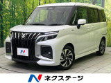 スズキ ソリオバンディット
