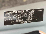 販売は岐阜県在住の方が条件になります!卸売不可
