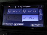 オーディオソース選択画面です