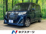 トヨタセーフティセンス 禁煙車 レーンキープ ETC スマートキー