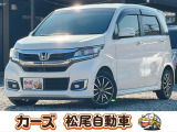 松尾自動車鹿児島店をご覧頂き誠にありがとうございます!お問い合わせは 【0078-6003-025868】までお願い致します!