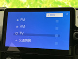 FM・AM・テレビ・交通情報など、選べる項目が画面上にまとまっています。青を基調とした表示で文字やアイコンを確認しやすく、使いたいメニューを探しやすい構成。お好みに合わせて活用いただけます。