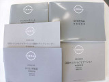 各種取扱説明書&メンテナンスノートがそろっておりますので、安心ですよね♪