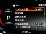安全装備です。