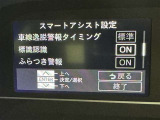 先進の安全装備ついてます。詳しい装備内容、仕様等につきましてはスタッフにお問合せ下さい。