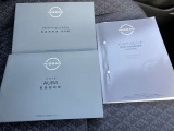 取扱説明書・メンテナンスノート揃ってます☆