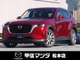令和6年式・マツダ・CX-60・XD・L-PKG・4WD!