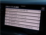 安全運転をサポートする各種アシスト機能付きです。