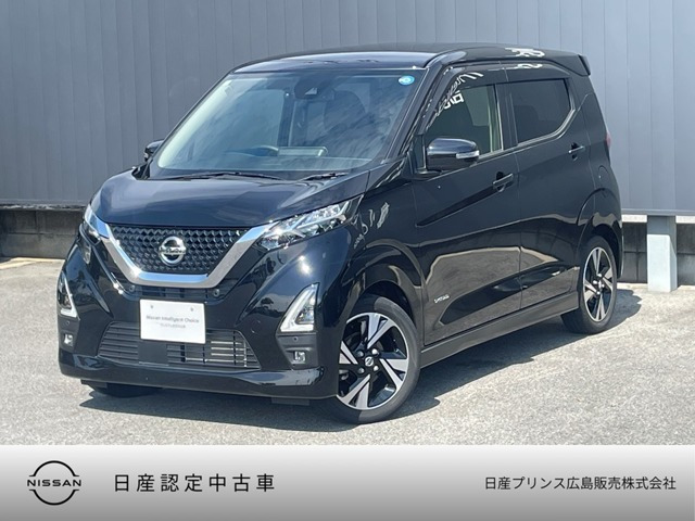デイズ ハイウェイスター Gターボ プロパイロットエディション 