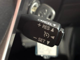 【クルーズコントロール】高速道路もラクラク走行。アクセルを離しても一定速度で走行ができ、長距離運転時の負担を軽減!加速・減速も簡単なスイッチ操作で調整できます。