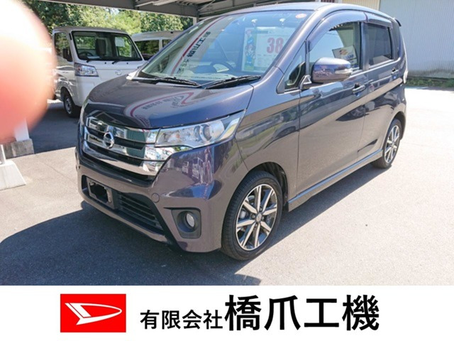 デイズ ハイウェイスター G