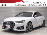 アウディ S4 3.0 4WD