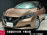 千葉日産自動車カーパレス市原店の在庫をご覧頂き誠にありがとうございます ☆TEL0436-42-1160