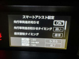 事故の被害や運転の負担を軽減するスマートアシスト!