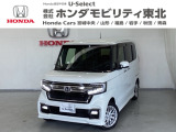 ホンダ N-BOXカスタム