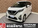■軽・普通車の届出済未使用車専門店の大谷自動車■ オールメーカーの届出済未使用車を取り扱っております。気になるお車がありましたらぜひお問い合わせください。お電話もお待ちしております(073-462-0492)