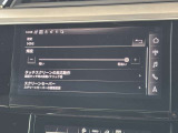 ハプティック技術という振動装置がタッチパネルに付加されており押すと指先に振動のアンサーバックがあります