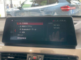 国道246号線沿い、南町田グランベリーパーク駅すぐ。BMW Premium Selection 東名横浜/〒194-0004 東京都町田市鶴間5-18-1