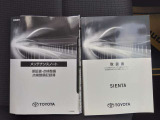 取扱説明書・メンテナンスノート有りです。