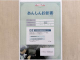 サポカーあんしん診断!トヨタ専用診断器で衝突被害軽減ブレーキなどの安全運転支援装置システムを点検しています。