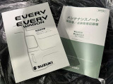 メンテナンスノート、取扱説明書です。 その車の整備記録が事細やかに記録されています。 車が生まれてから今までどのような道を歩んできたのか判るとても重要な物ですよ。
