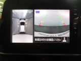 上から見下ろしているような映像で駐車をサポートするアラウンドビューモニターと、安心のバックモニター付き!ナビの画面にカメラ映像がしっかり表示されるので、駐車が苦手な方でも安心して車庫入れができますよ♪