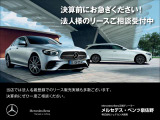 オンライン(Live)商談も承っております。ご遠方のお客様もご安心して、ご検討いただけます!お気軽にお問合せ下さいませ。