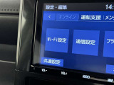 AM/FMラジオ付きです♪