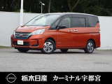 この度は栃木日産 カーミナル宇都宮の車をご覧頂き誠にありがとうございます! 電話でのお問い合わせは 、フリーダイヤル0078-6002-777992までお気軽にご連絡ください♪