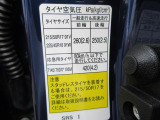 装着可能タイヤサイズです