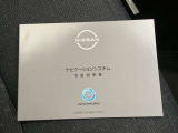 お車の取り扱い説明書。