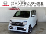 東北六県をカバーする『ホンダモビリティ東北』の全在庫のご商談も、ご希望に合わせて可能です。お気軽にお問い合わせ下さい。なお、他店にて展示の中古車は店舗間に応じて別途陸送費がかかります。ご了承ください。