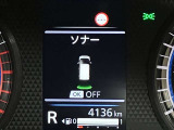 障害物を感知し知らせてくれるので安心です♪