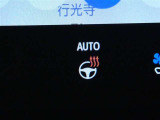 寒い時期ステアリングヒータースイッチ ONでハンドルを温めて手のひらから暖かくしてくれるので快適にドライブできます。
