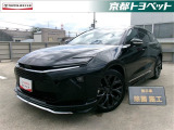 ブラックのクラウンエステート入荷しました。