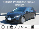 令和6年式のノートeーPOWERが入りましたよ。電気の軽快な走りは、いかがですか。