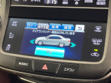 【クリアランスソナー】バンパーに付いたセンサーが障害物を検知!一定の距離に近づくとアラートで教えてくれます♪狭い駐車スペースや車庫入れ時も安心ですね☆