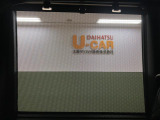 大阪ダイハツ吹田店までお気軽にお問い合わせください♪ 些細なことでも是非お問い合わせください♪ 皆様からのお問い合わせを心よりお待ちいたしております♪