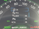 【プリクラッシュセーフティ】前方の車両等を検知し、衝突しそうな時は警報で注意を促し、ブレーキを踏む力をサポート。ブレーキを踏めなかった場合は衝突被害軽減ブレーキが作動、衝突回避をサポートします。