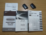 取扱説明書や保証書・整備手帳など、しっかり揃っております。お問い合わせ・ご来店お待ちしております。