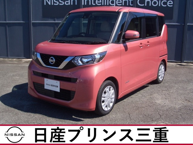 デイズルークス X 