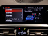 【ⅰドライブナビゲーション】文字情報も鮮明に表示する高解像度カラーディスプレイを採用。視認性に優れた地図デザインと特徴的な建造物を目印にした描写表示で現在位置を把握できます。地図データの更新も可能です